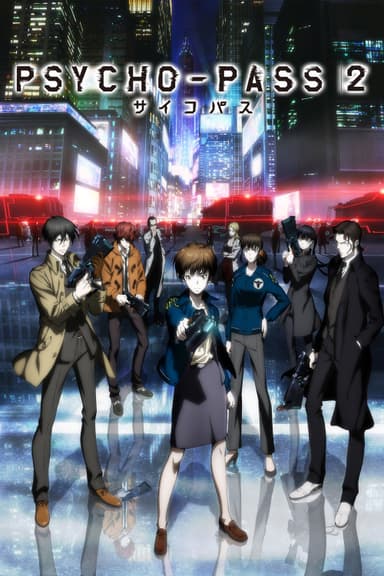 Staffel 2