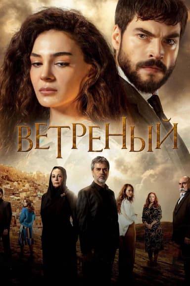 Staffel 3